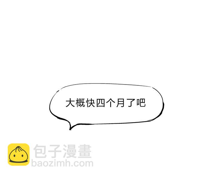 第42话 可爱女人(1/7)-第42话