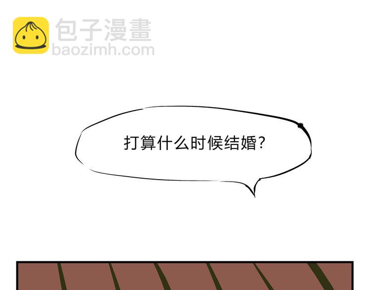 第42话 可爱女人(1/7)-第42话