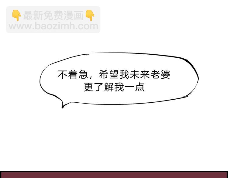 第42话 可爱女人(1/7)-第42话