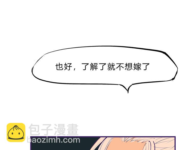 第42话 可爱女人(1/7)-第42话