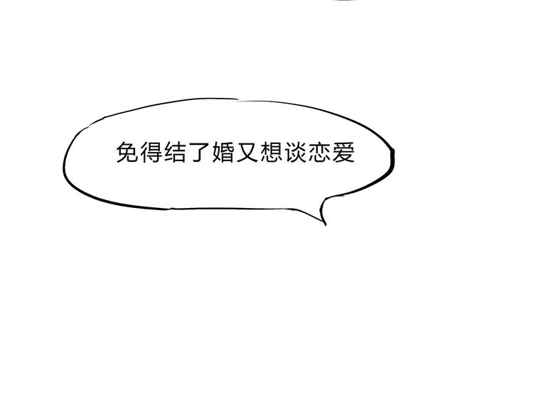 第42话 可爱女人(1/7)-第42话