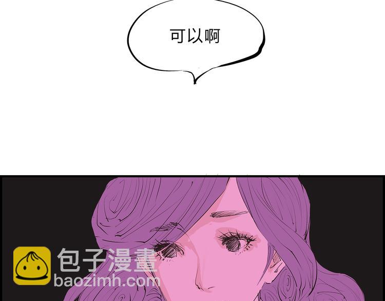 第42话 可爱女人(1/7)-第42话