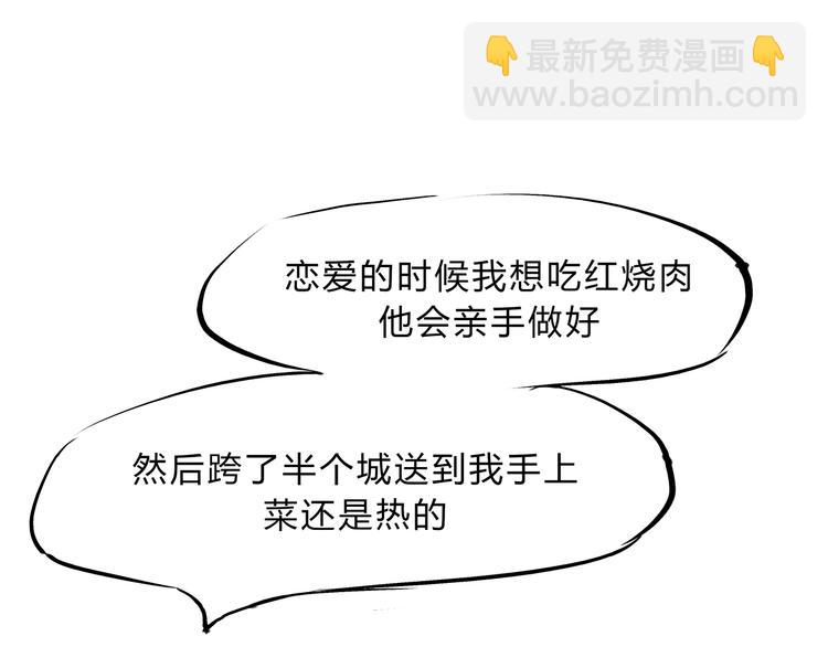 第42话 可爱女人(1/7)-第42话