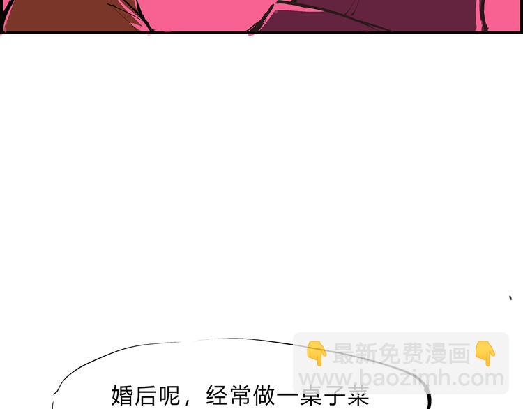 第42话 可爱女人(1/7)-第42话