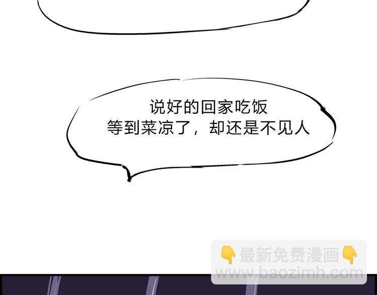 第42话 可爱女人(1/7)-第42话