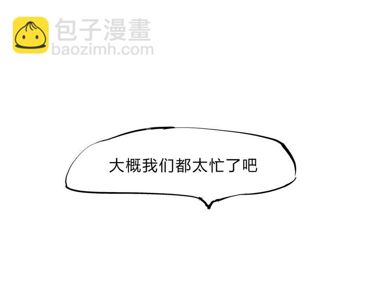 第42话 可爱女人(1/7)-第42话