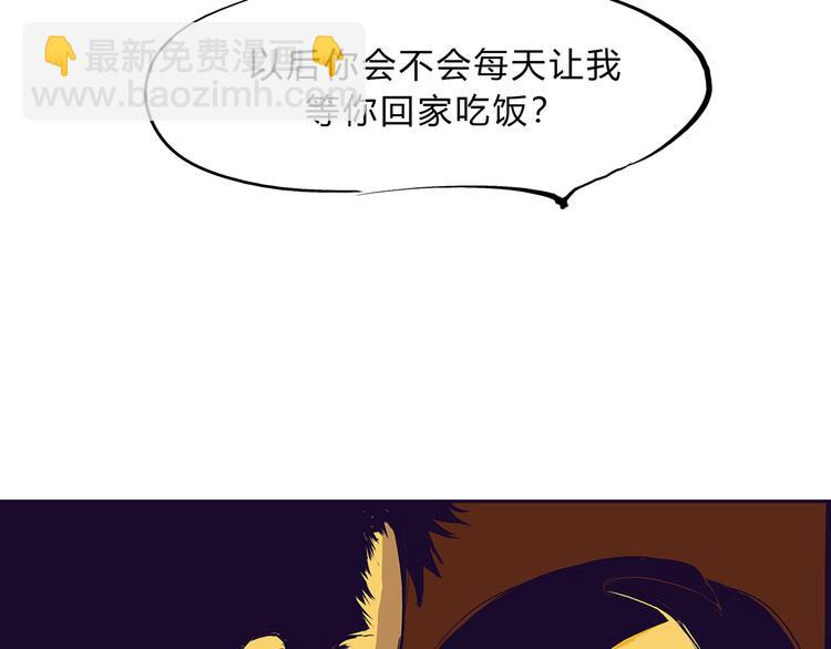 第42话 可爱女人(1/7)-第42话