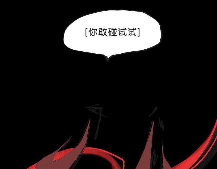 第46话 错吻(1/6)-第48话