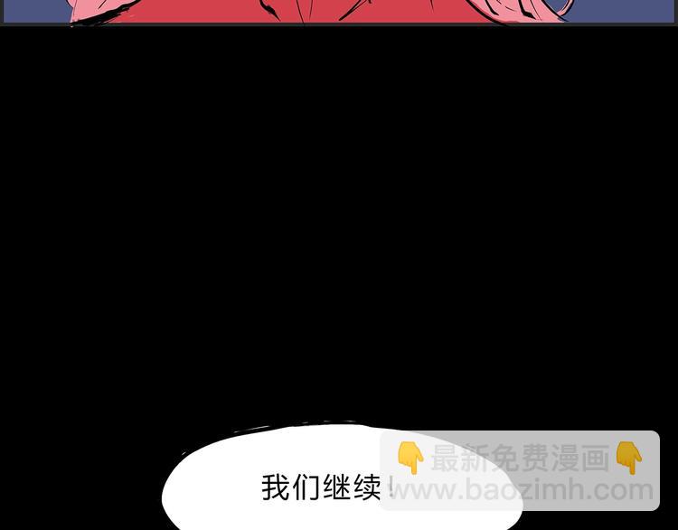 第46话 错吻(1/6)-第48话