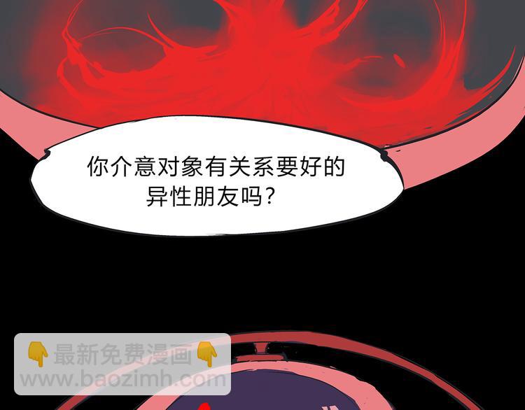 第46话 错吻(1/6)-第48话