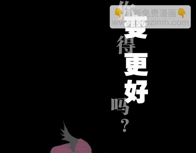 第46话 错吻(1/6)-第48话