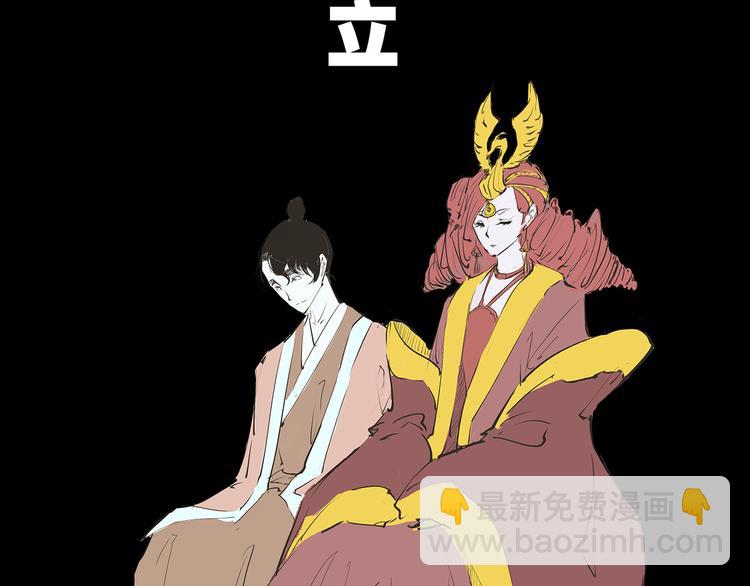 第46话 错吻(1/6)-第48话