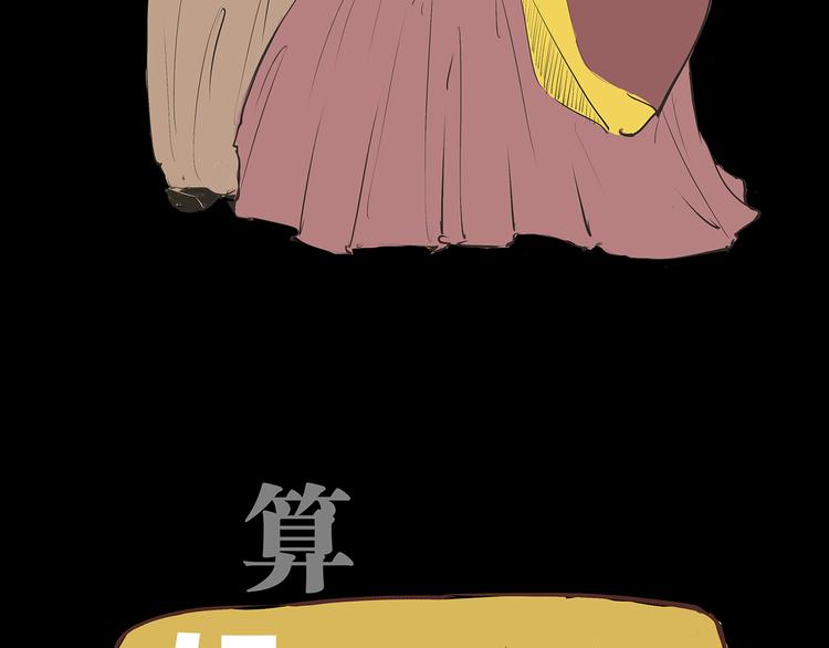 第46话 错吻(1/6)-第48话