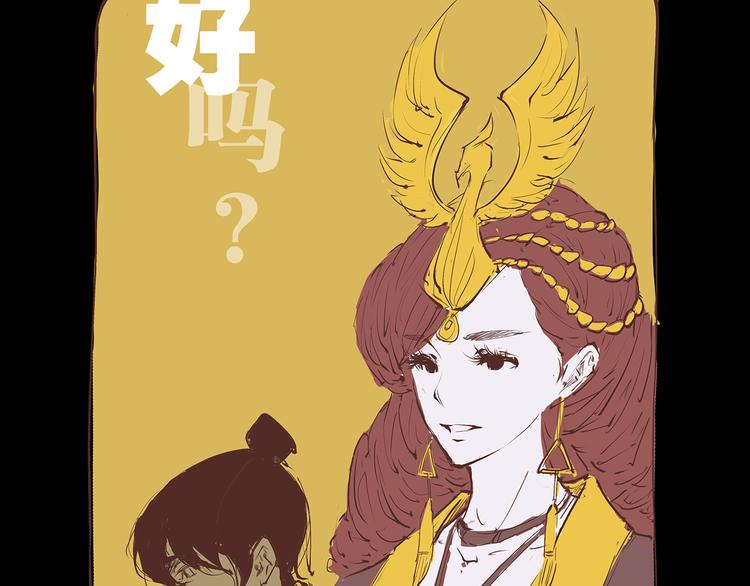 第46话 错吻(1/6)-第48话