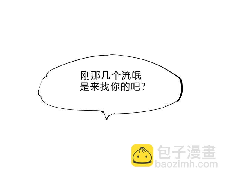 第48话 逆行(1/7)-第50话