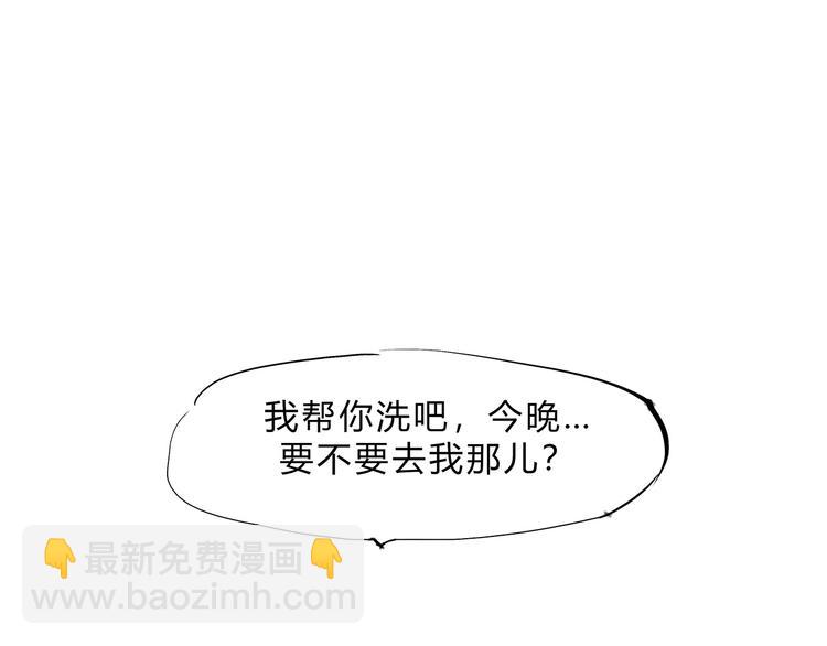 第48话 逆行(1/7)-第50话