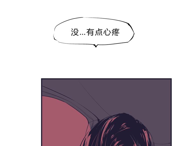 第48话 逆行(1/7)-第50话