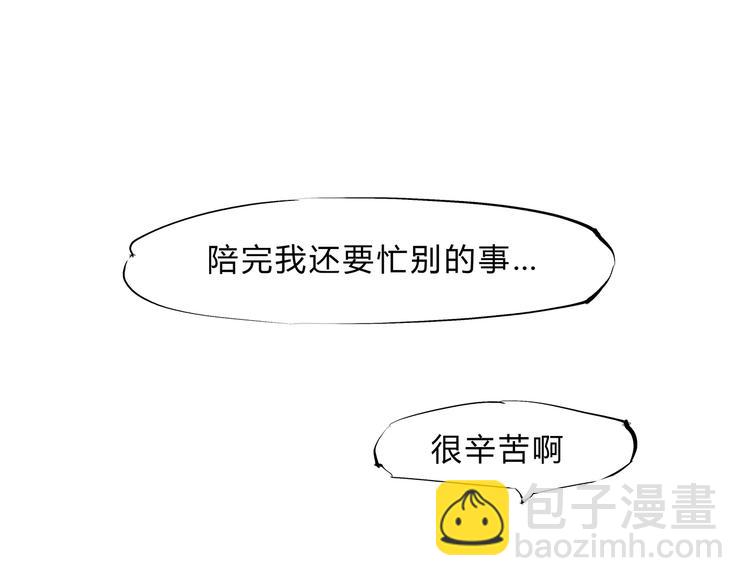 第48话 逆行(1/7)-第50话