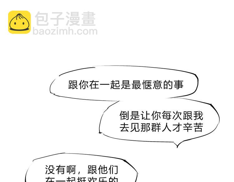 第48话 逆行(1/7)-第50话