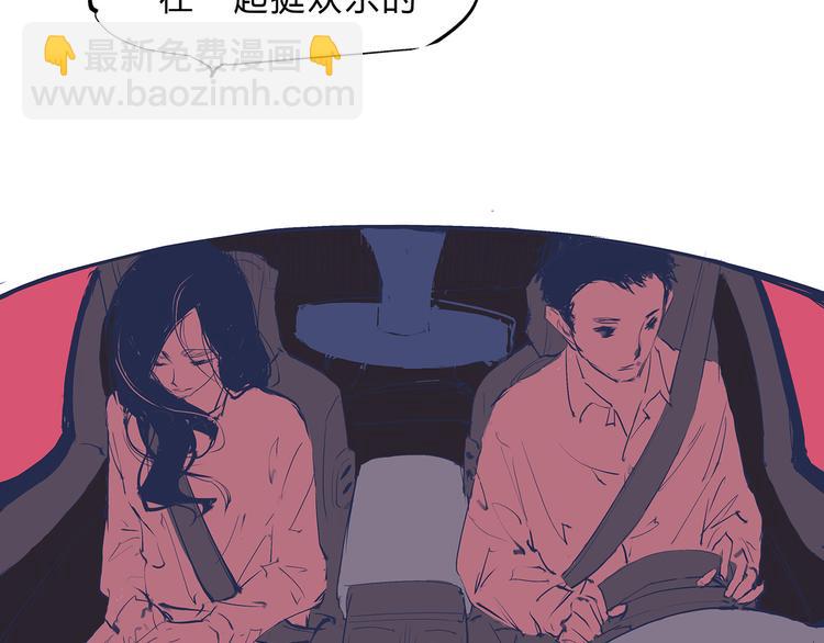 第48话 逆行(1/7)-第50话