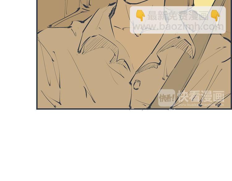 第48话 逆行(1/7)-第50话