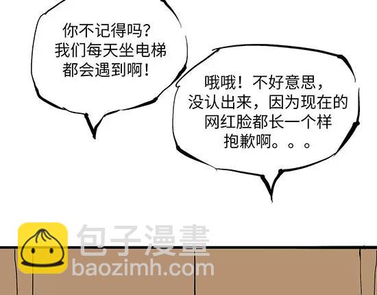 第6话 艳遇考验(1/4)-第6话