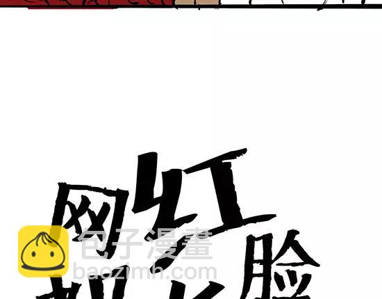 第6话 艳遇考验(1/4)-第6话