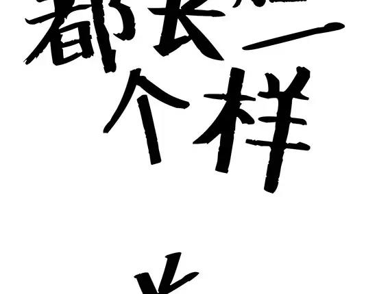 第6话 艳遇考验(1/4)-第6话