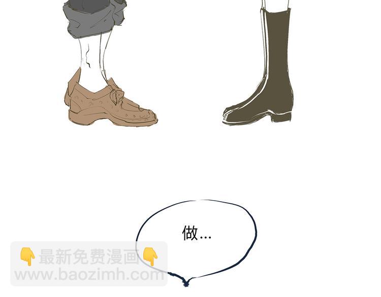 第50话 夜会(1/4)-第52话