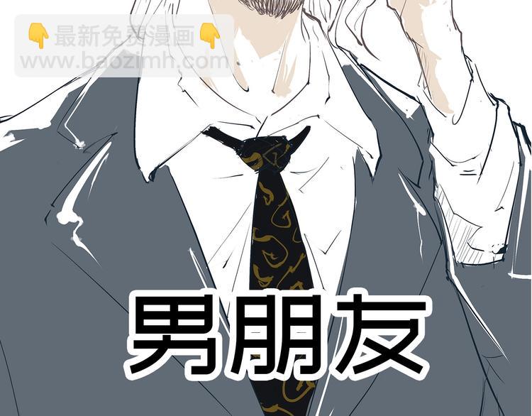 第50话 夜会(1/4)-第52话