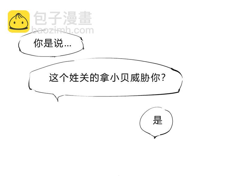 第50话 夜会(1/4)-第52话