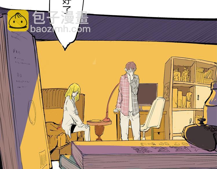 第50话 夜会(1/4)-第52话