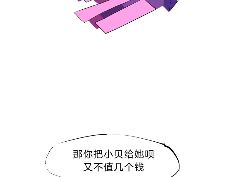 第50话 夜会(1/4)-第52话