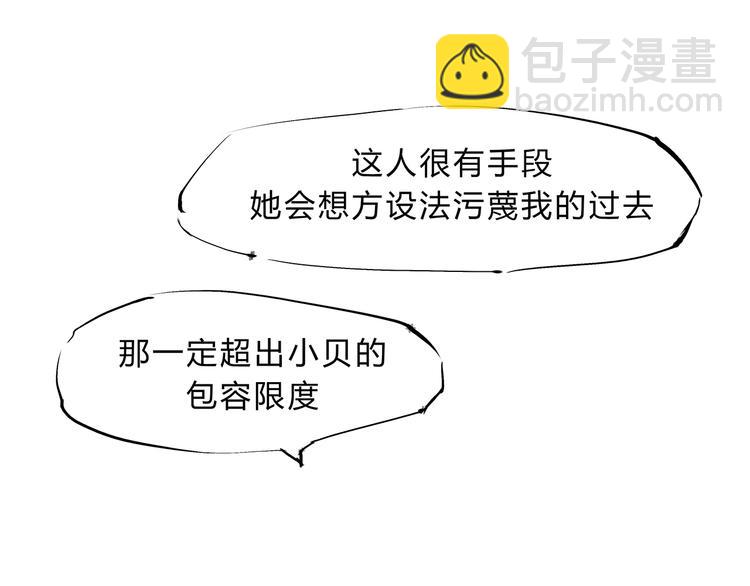 第50话 夜会(1/4)-第52话