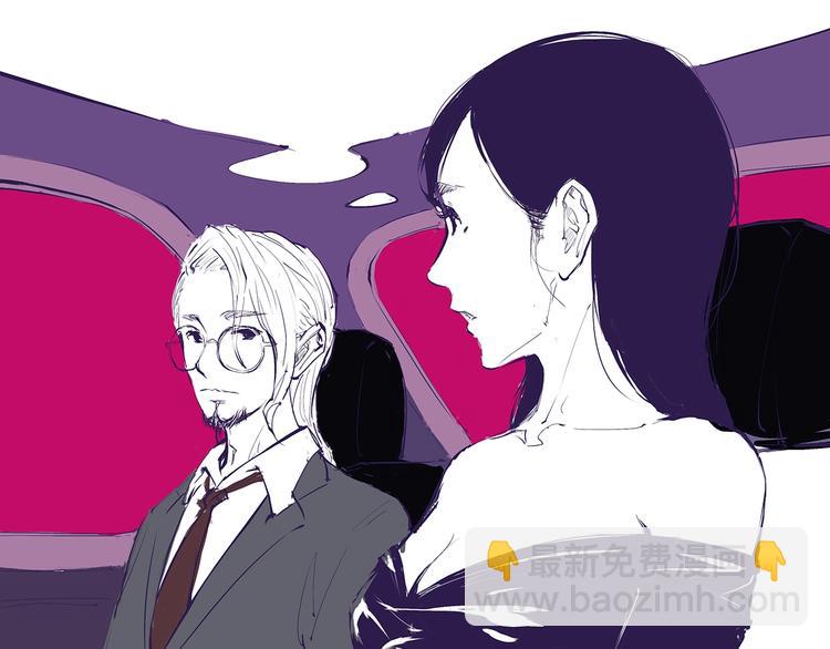 第50话 夜会(1/4)-第52话