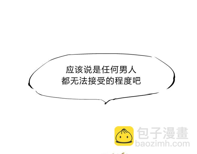 第50话 夜会(1/4)-第52话