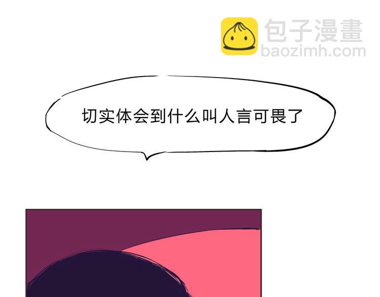 第50话 夜会(1/4)-第52话