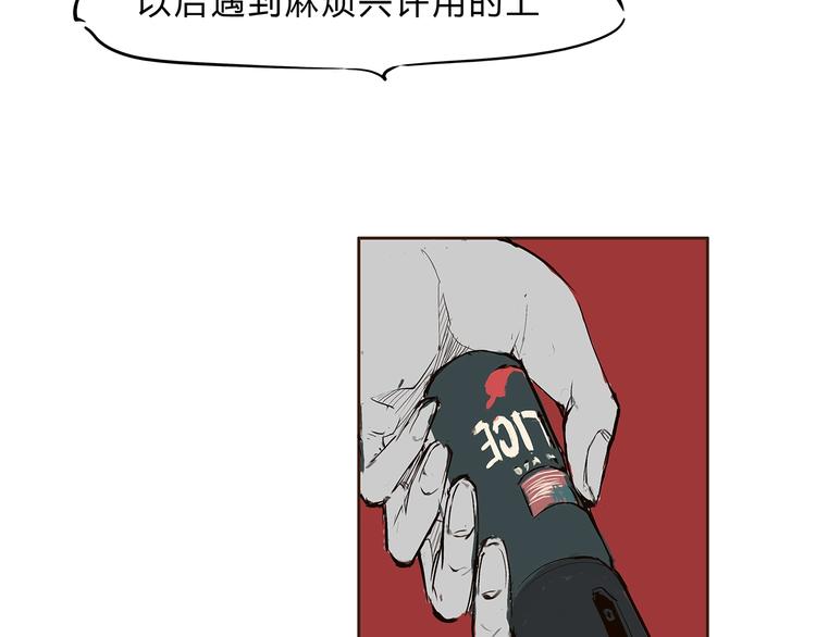 第50话 夜会(1/4)-第52话