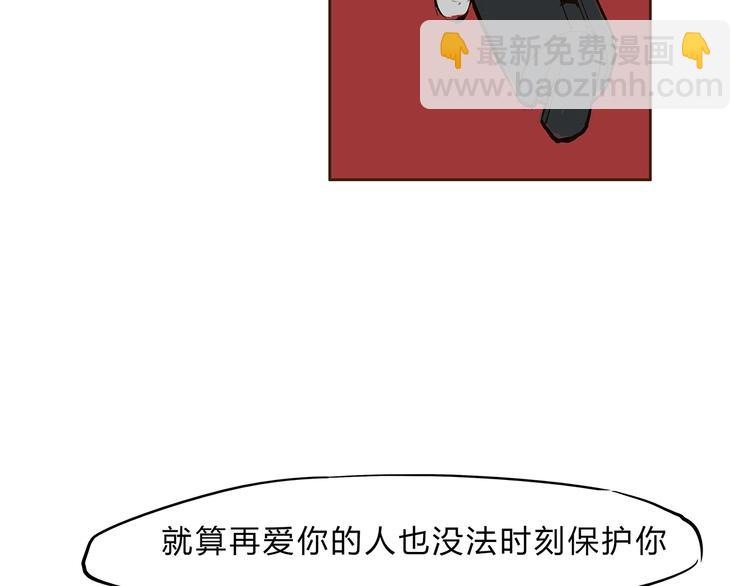 第50话 夜会(1/4)-第52话