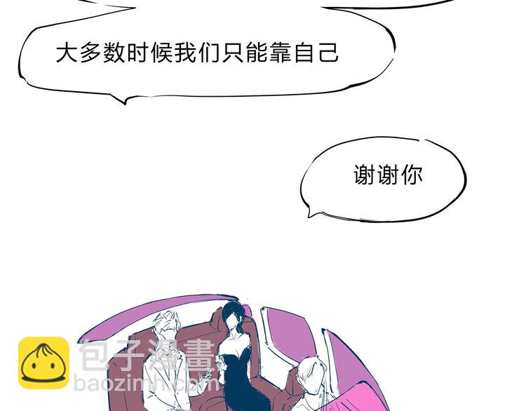 第50话 夜会(1/4)-第52话