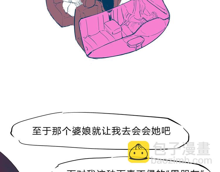 第50话 夜会(1/4)-第52话