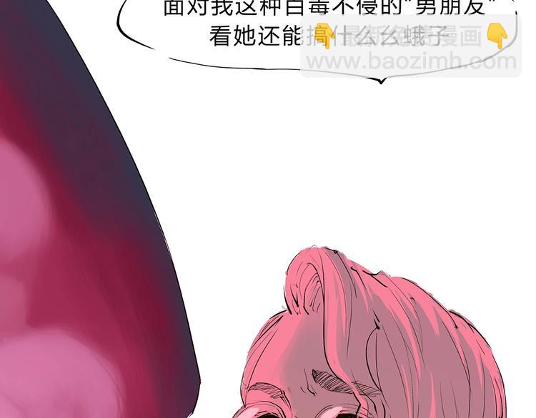 第50话 夜会(1/4)-第52话