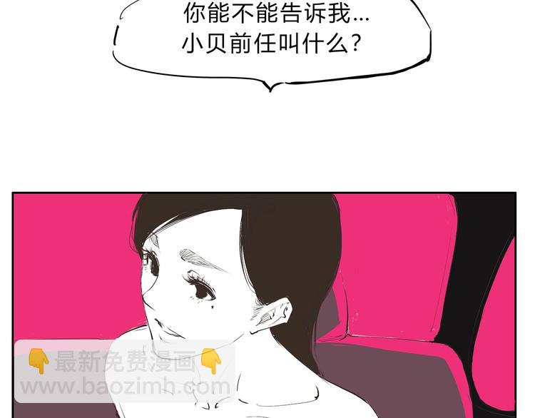 第50话 夜会(1/4)-第52话