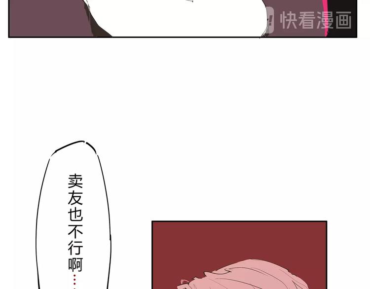 第50话 夜会(1/4)-第52话