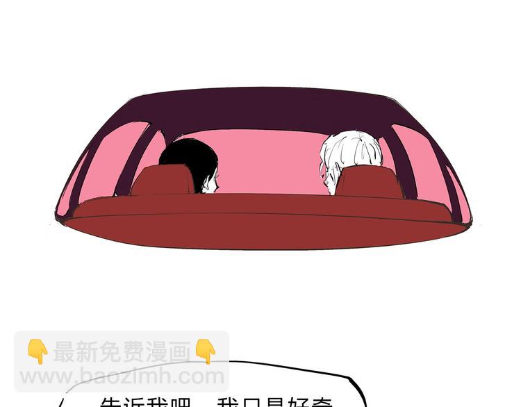 第50话 夜会(1/4)-第52话