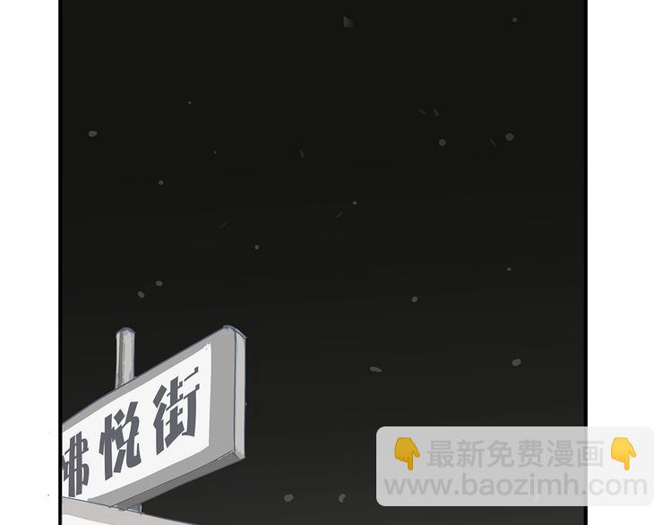 第50话 夜会(1/4)-第52话