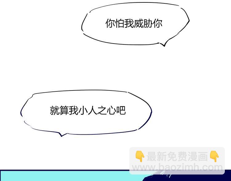 第52话 留步(1/4)-第54话