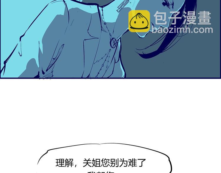 第52话 留步(1/4)-第54话