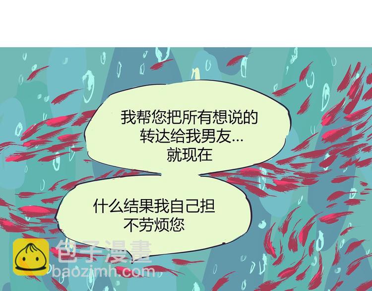 第52话 留步(1/4)-第54话