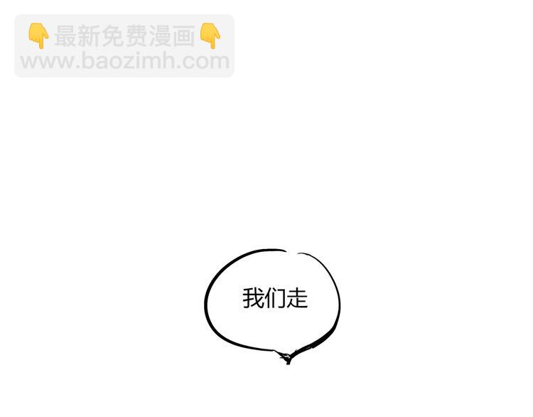 第52话 留步(1/4)-第54话